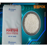 韓國曉星聚酮POK M630A 高性能復(fù)合材料的卓越性能與核心優(yōu)勢