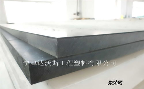 新型含硼材料含硼聚乙烯板復(fù)合材料 性能、應(yīng)用與發(fā)展前景